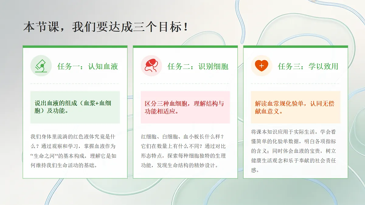 18398796第2页