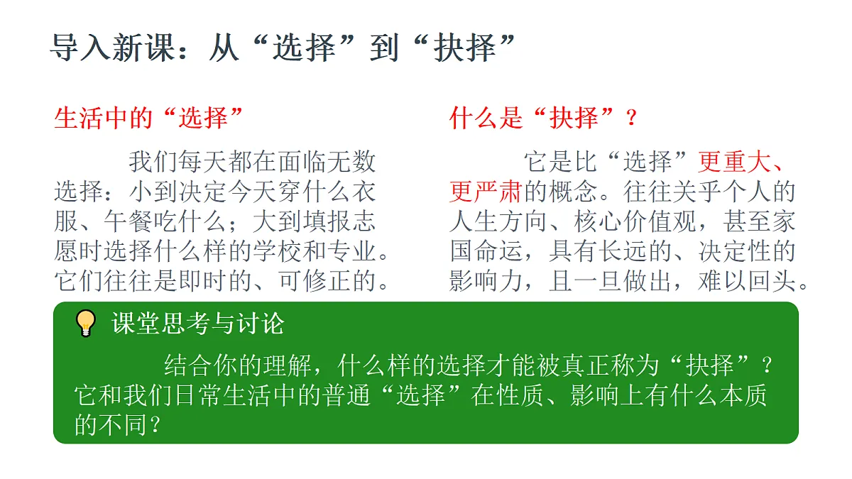 18398821第2页