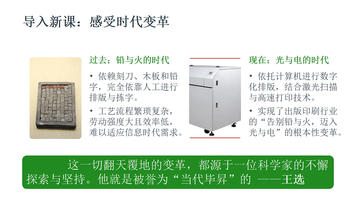18398821第3页