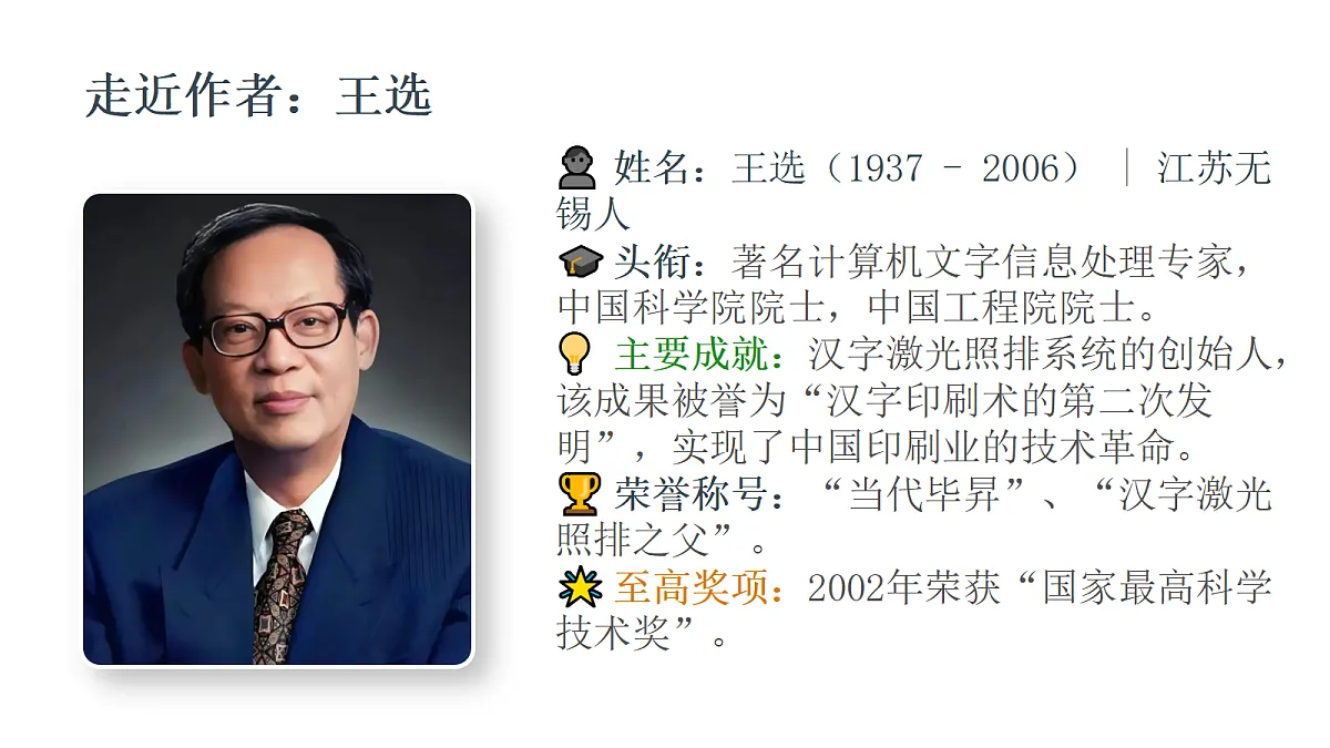 18398821第4页