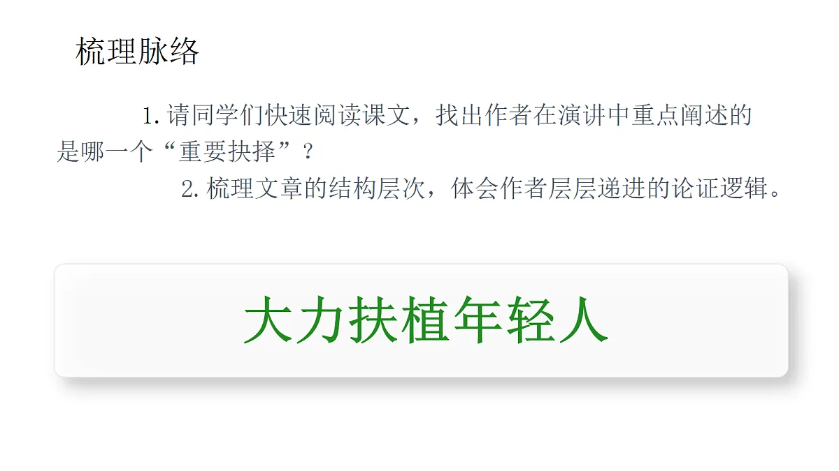 18398821第7页