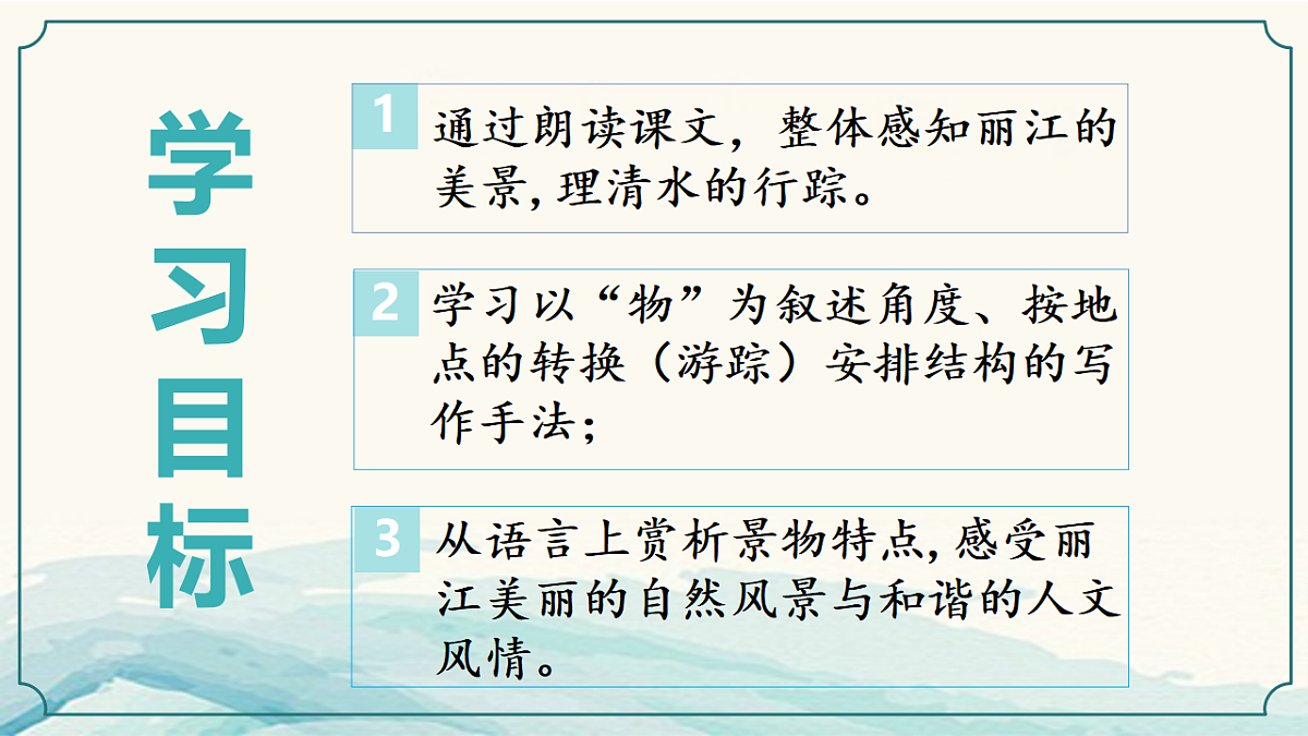 18398823第3页