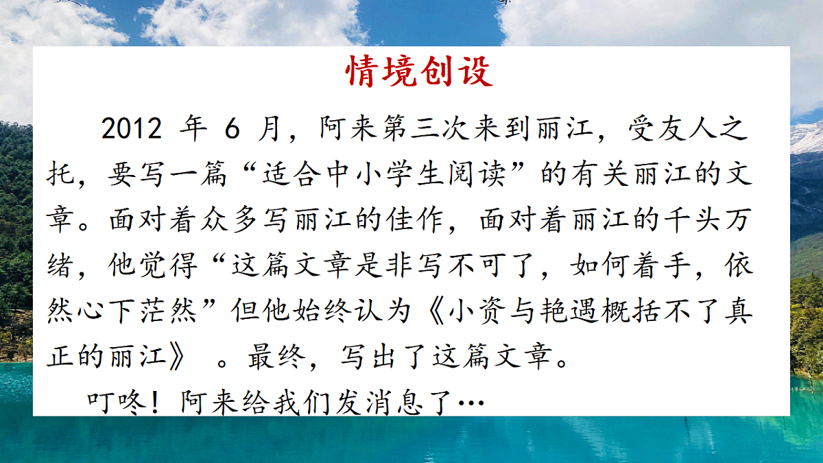 18398823第4页