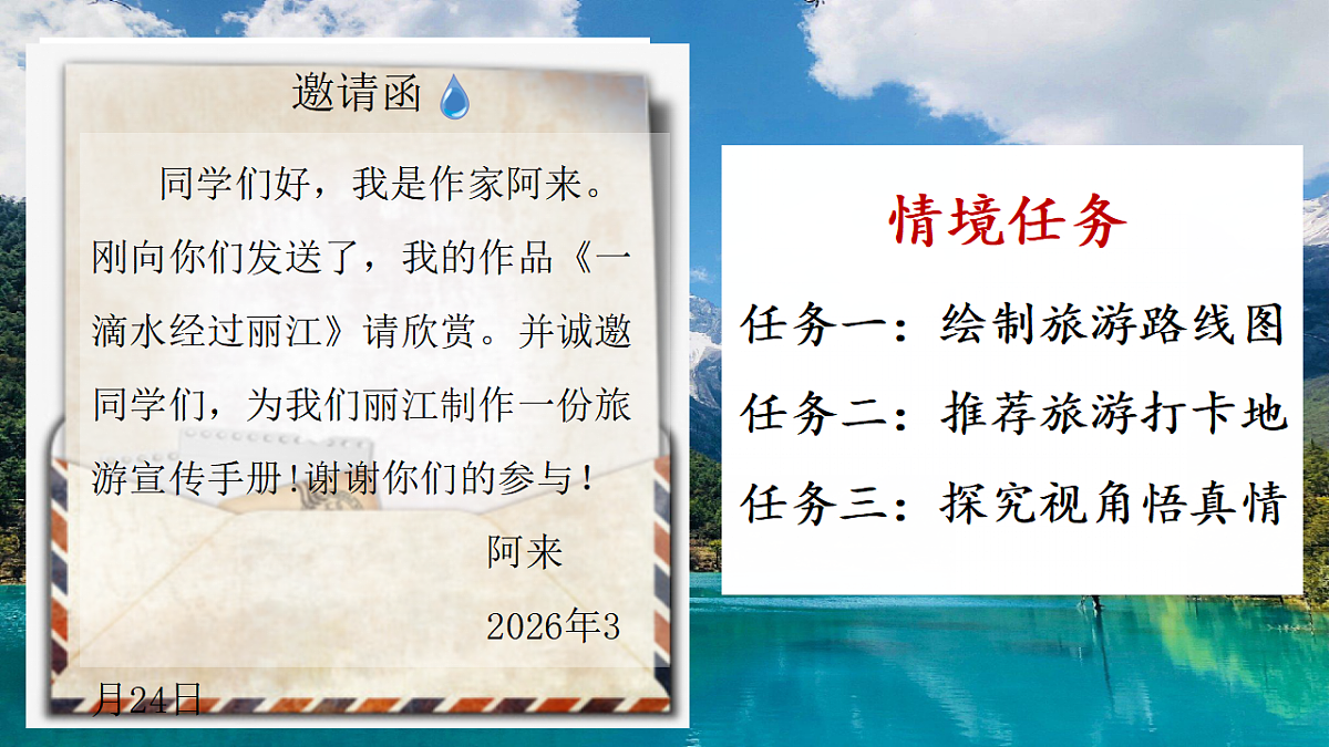 18398823第5页