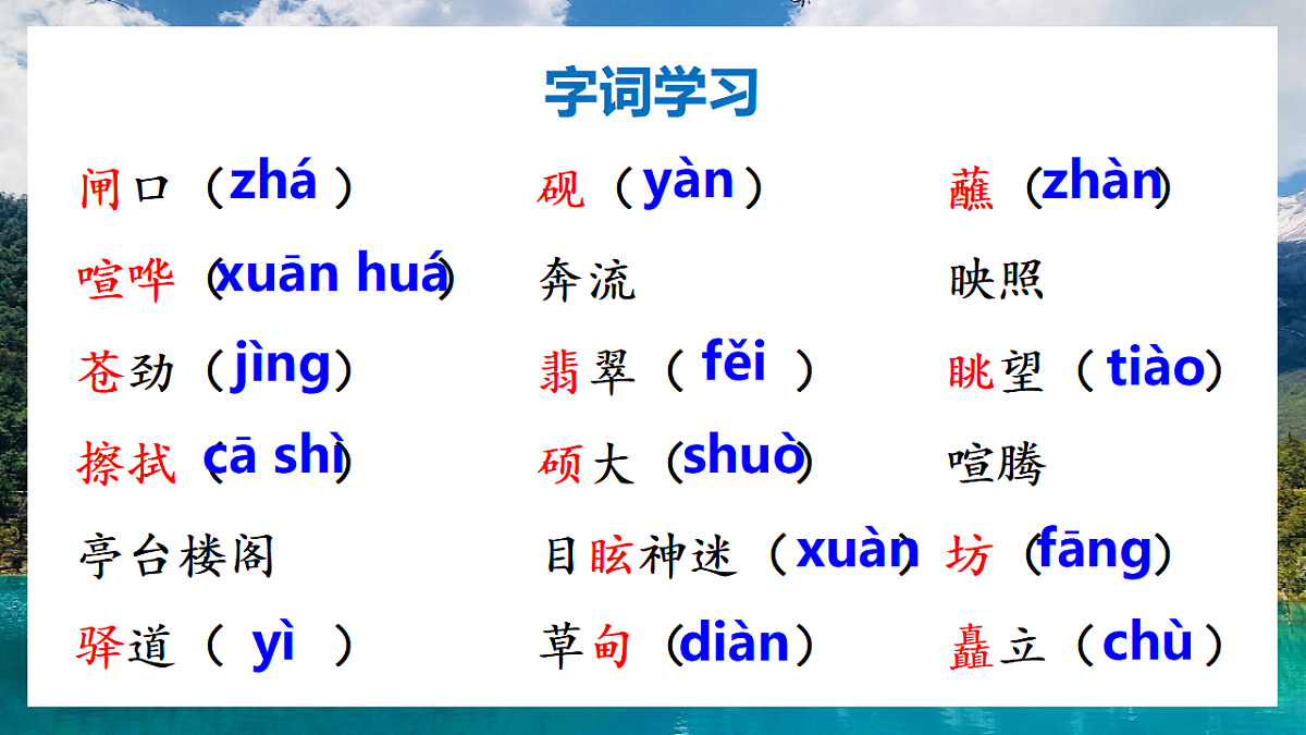 18398823第7页