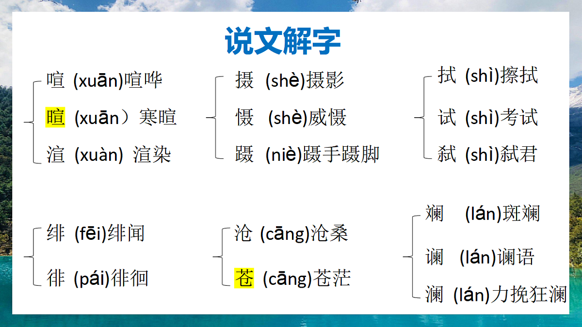 18398823第8页