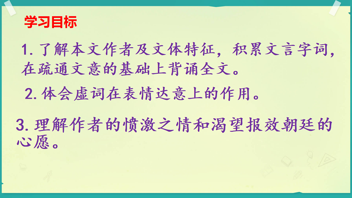 18398830第2页