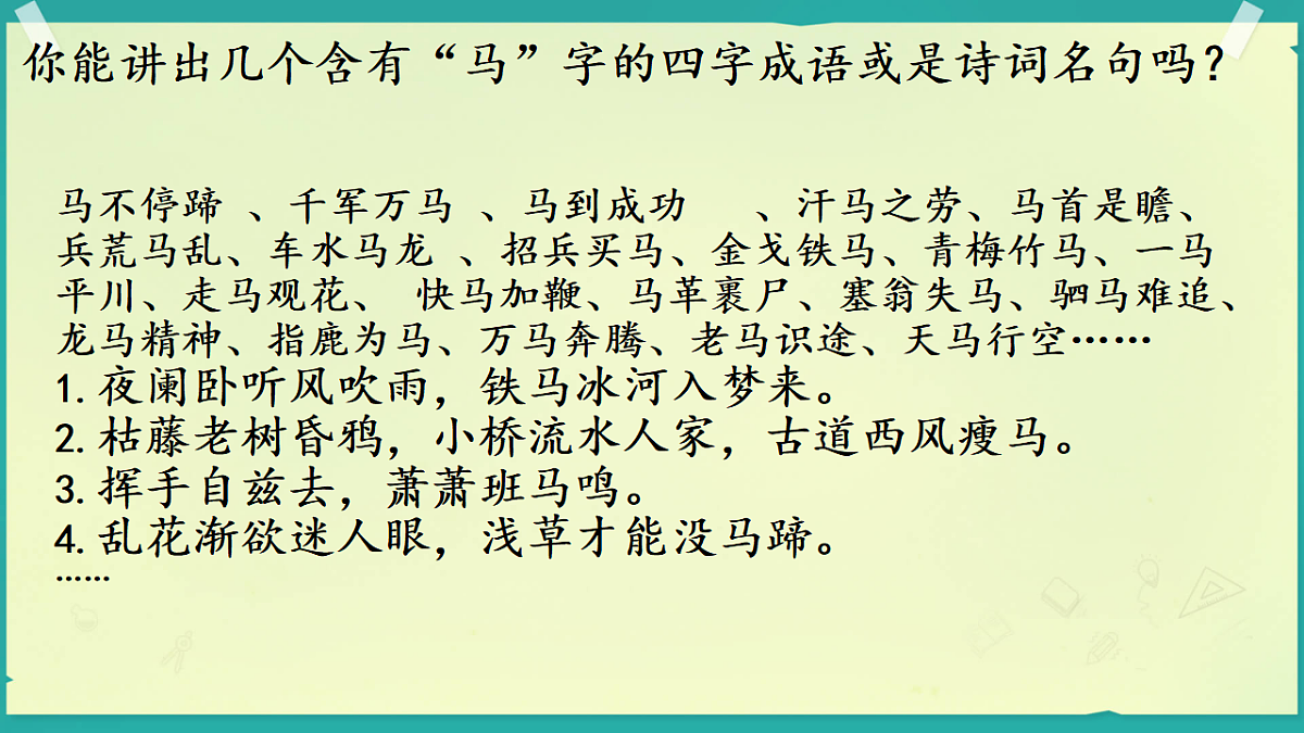 18398830第3页