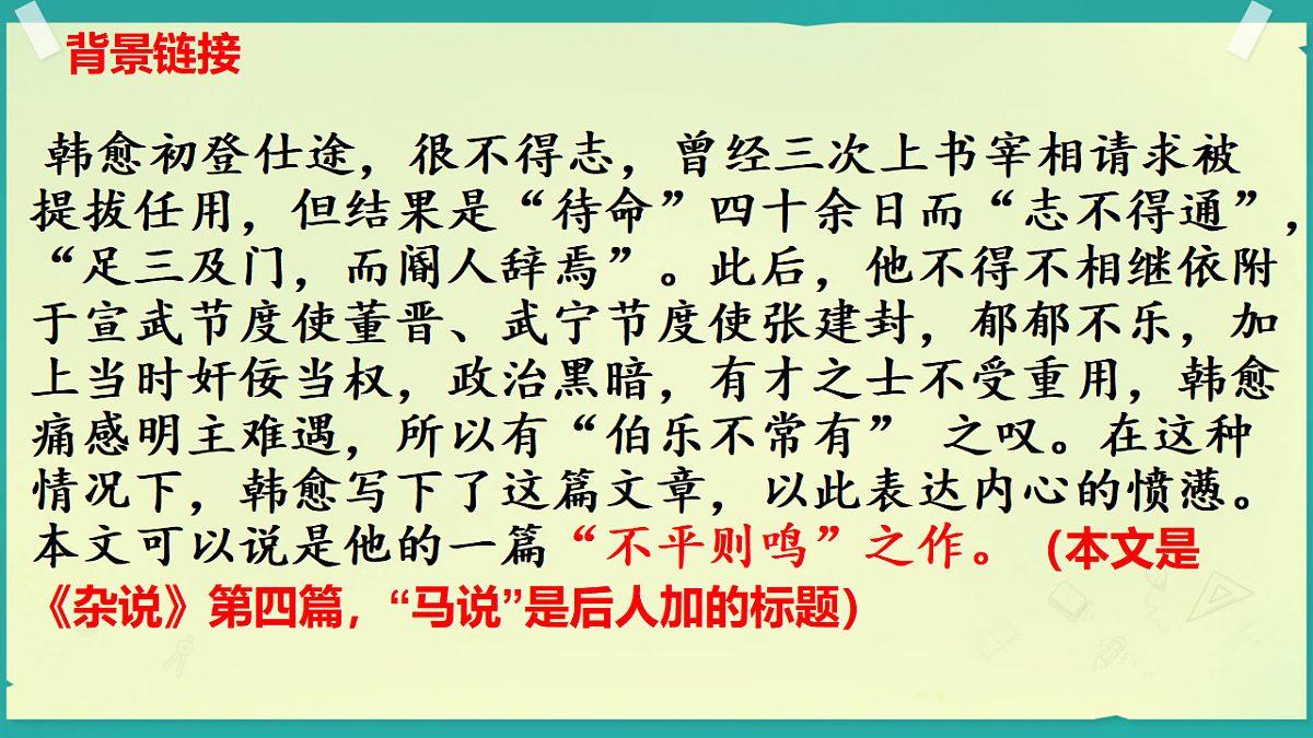 18398830第4页