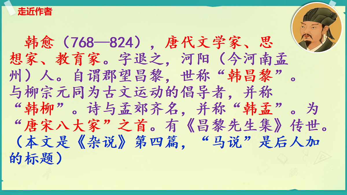 18398830第5页