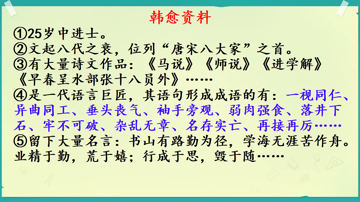 18398830第7页