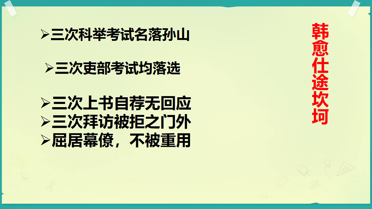 18398830第8页