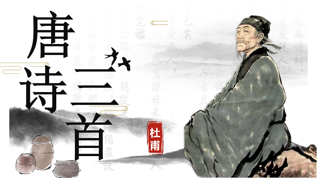 18398834第1页