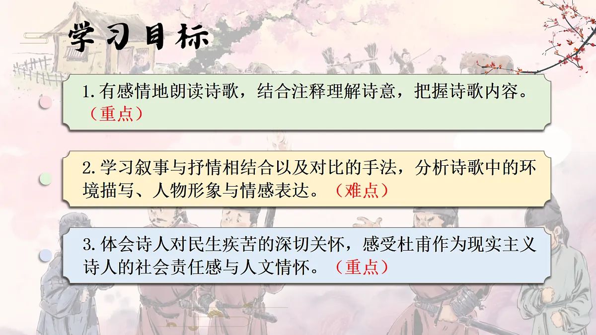 18398834第3页