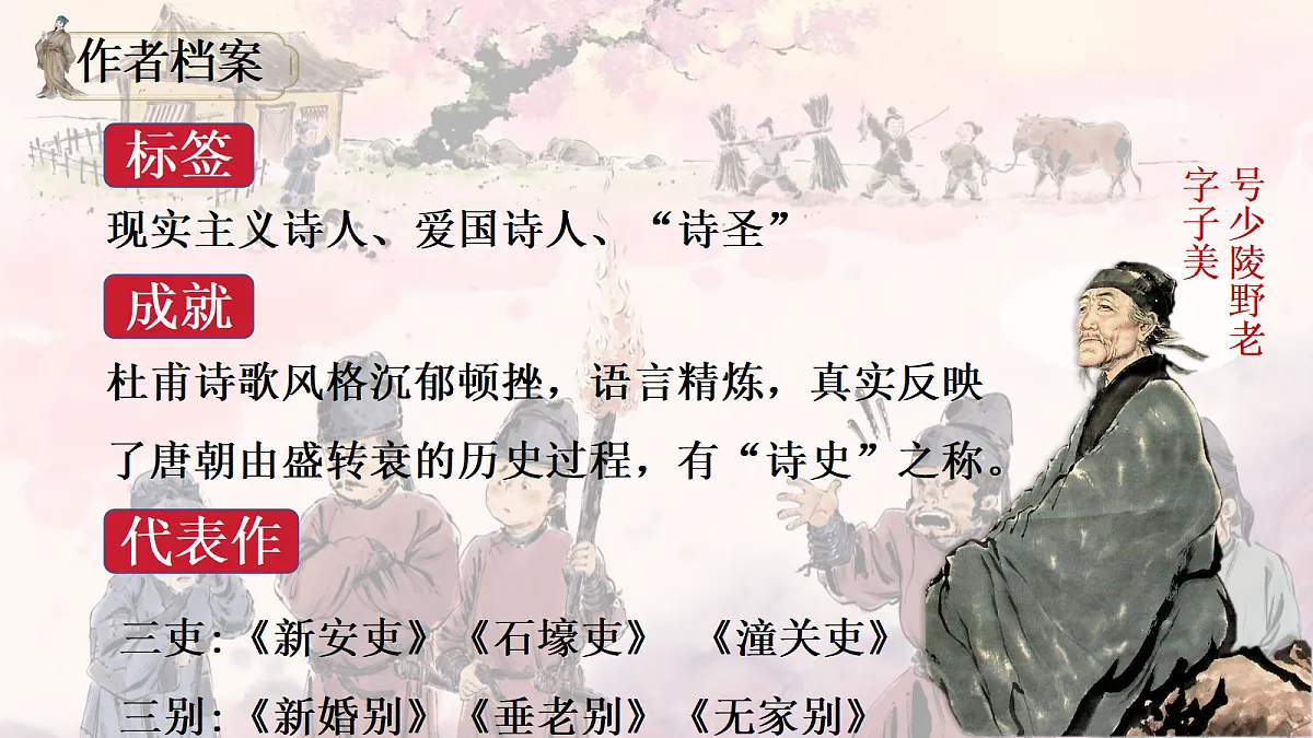 18398834第4页