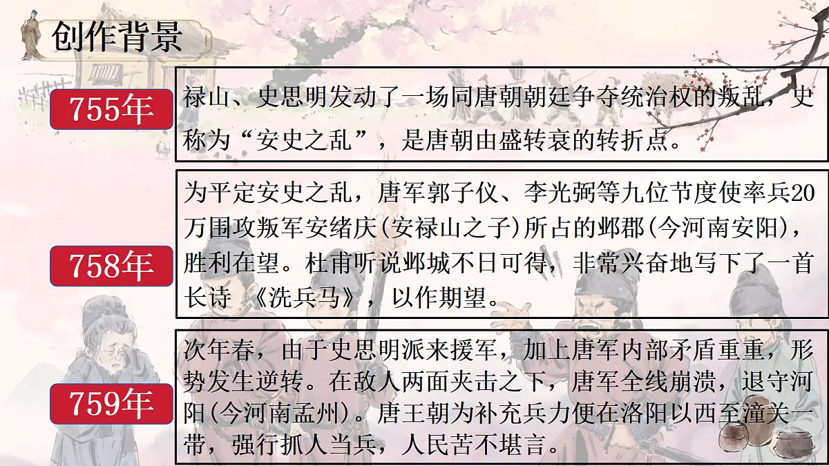 18398834第6页