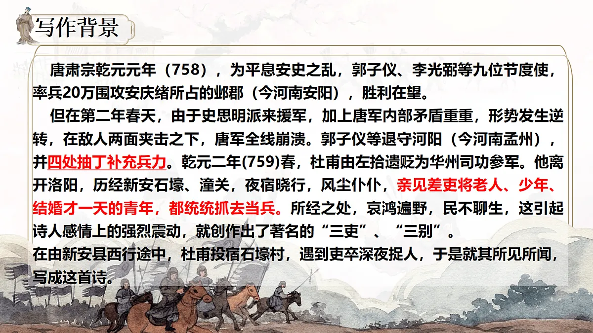 18398834第7页