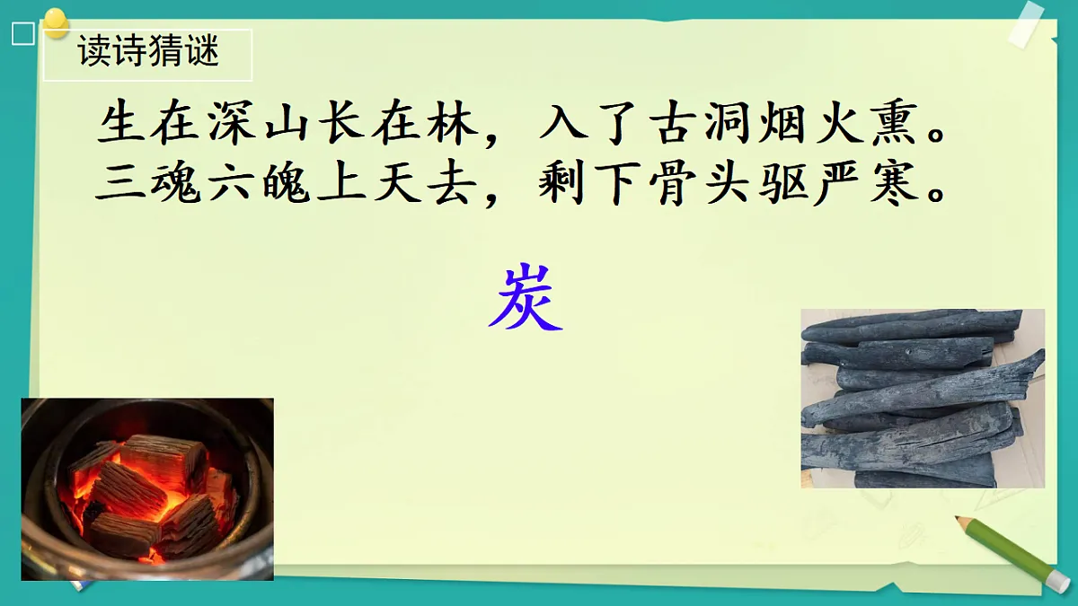 18398835第1页