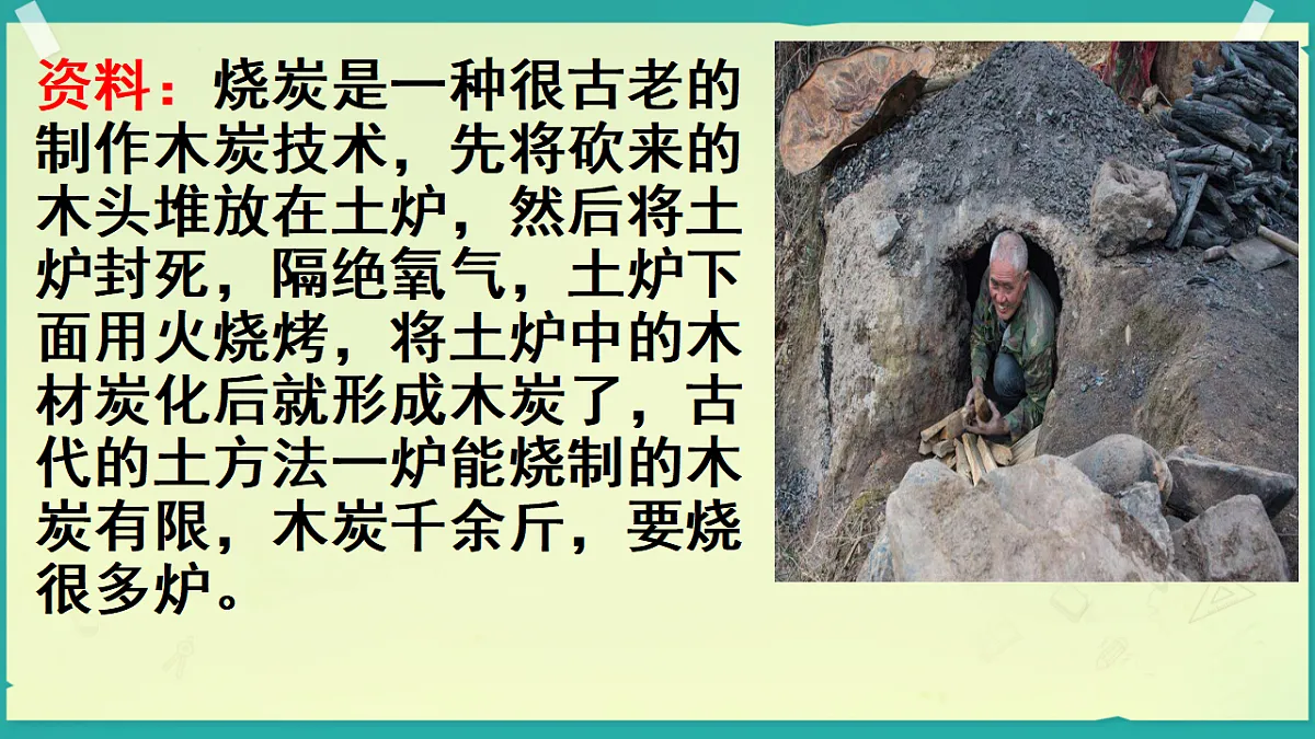 18398835第2页