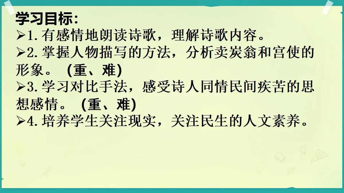 18398835第4页