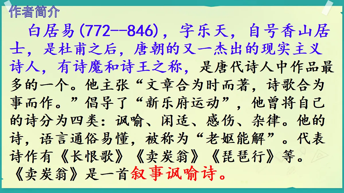 18398835第6页