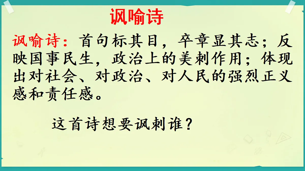 18398835第7页