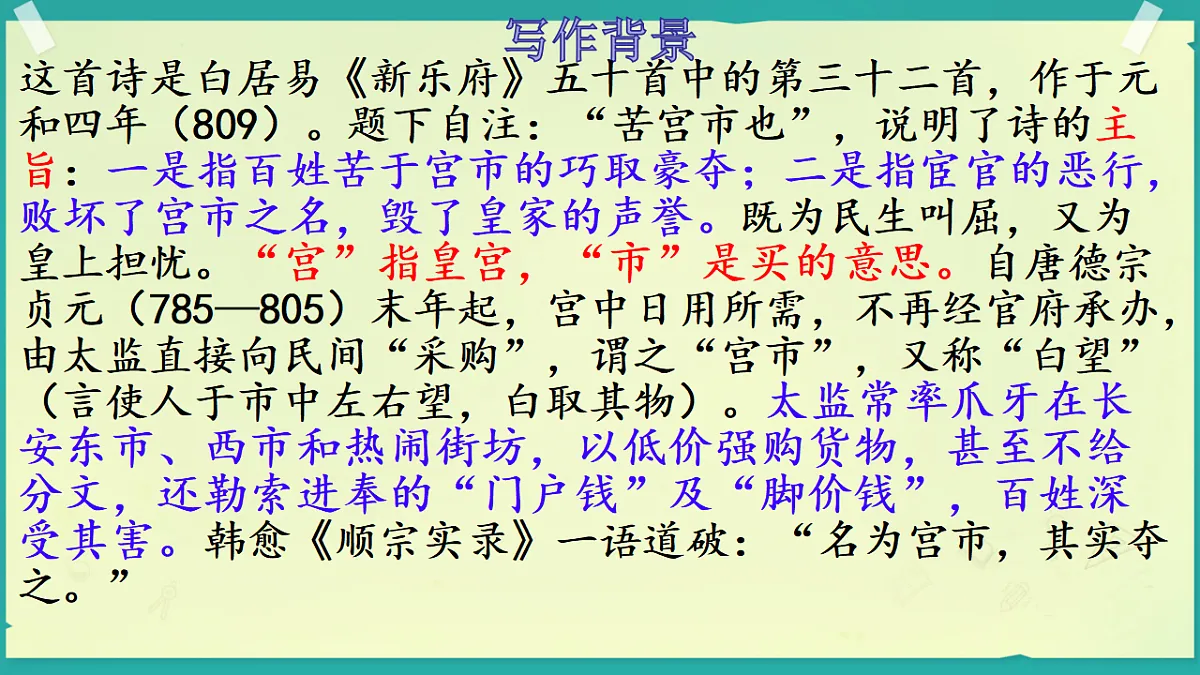 18398835第8页
