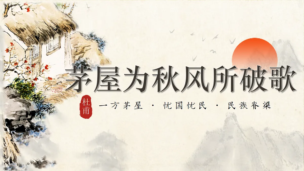 18398837第1页