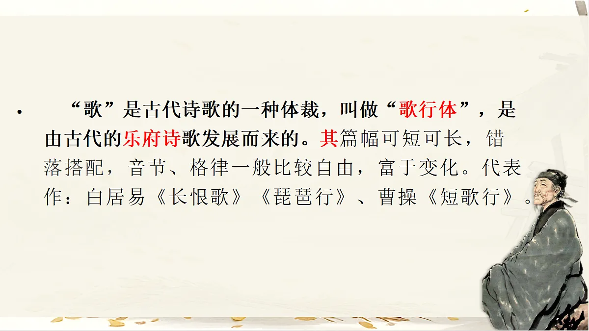 18398837第2页