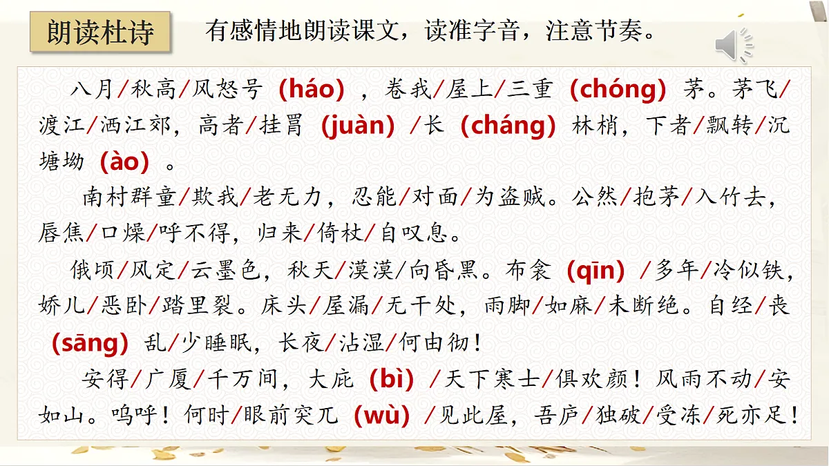 18398837第4页
