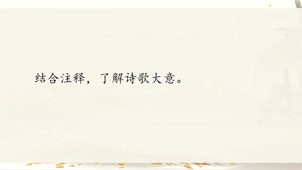 18398837第5页