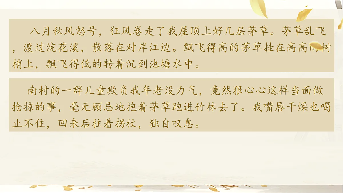 18398837第6页