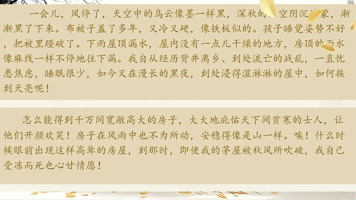 18398837第7页