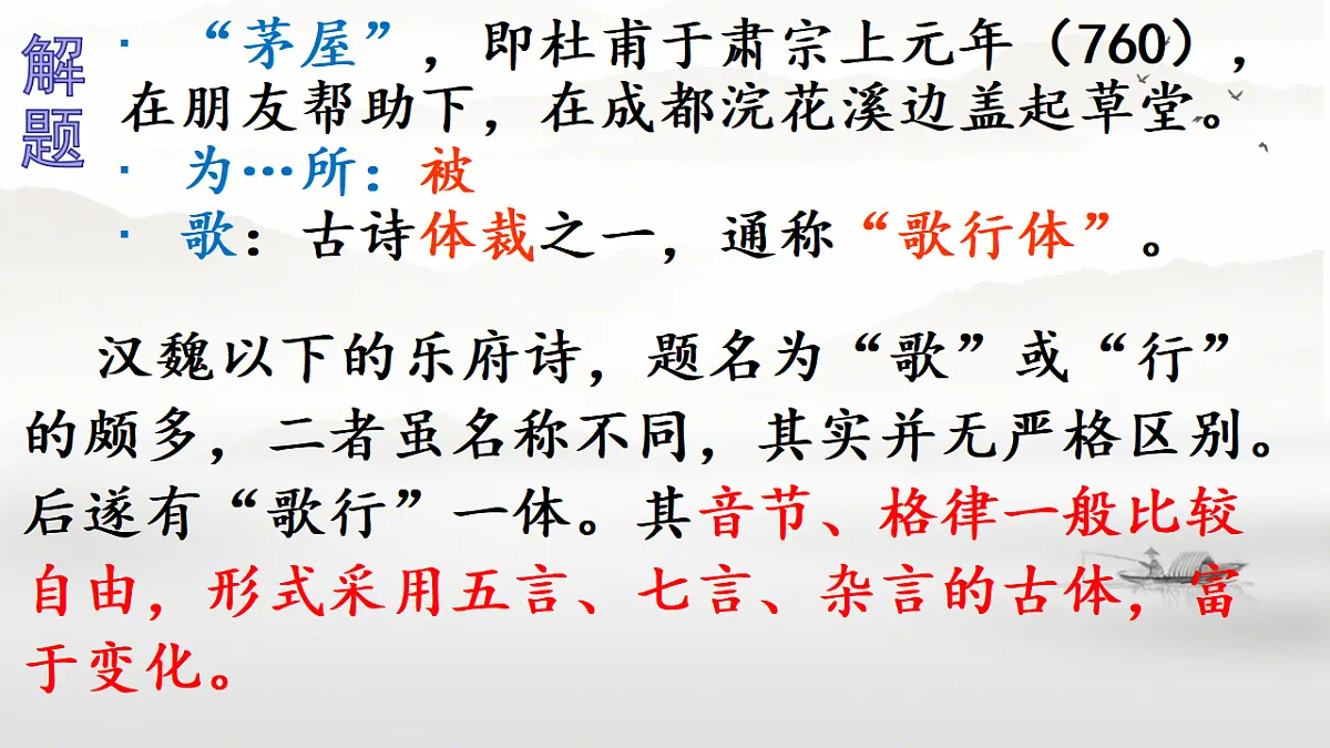 18398838第3页