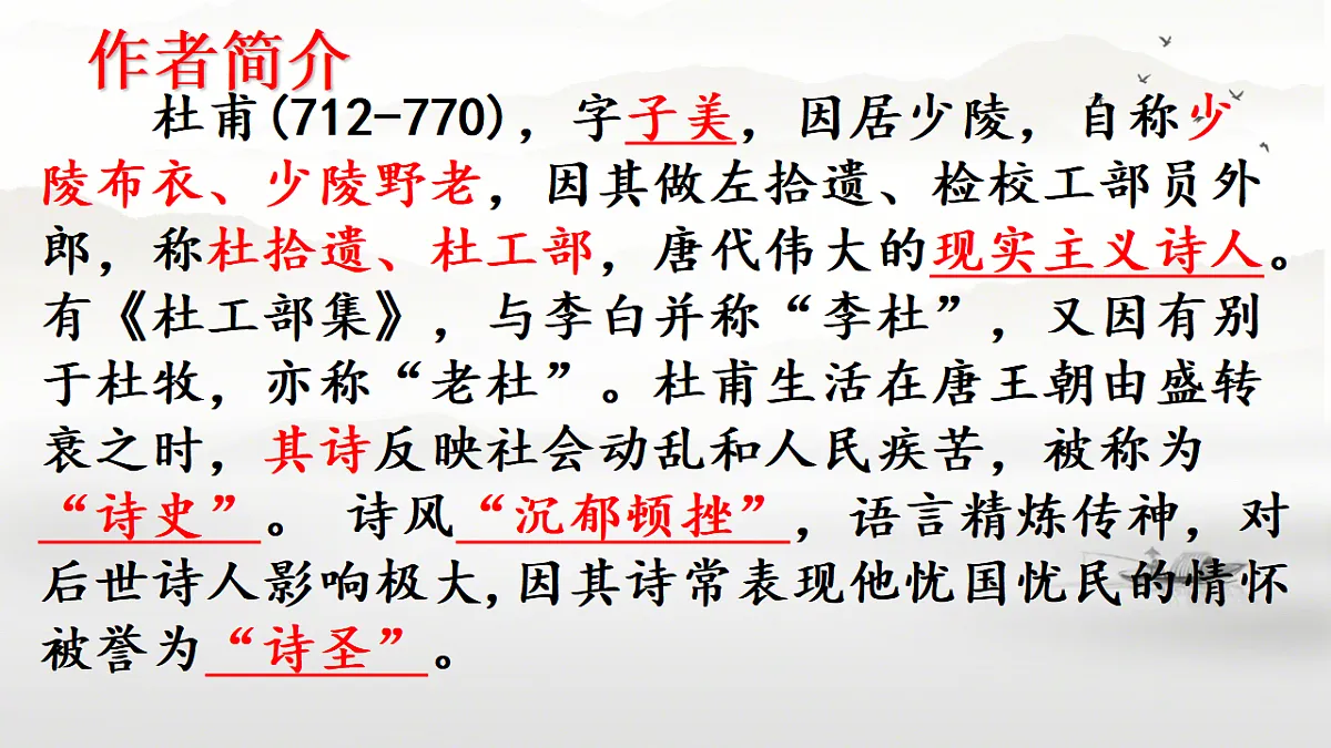 18398838第4页