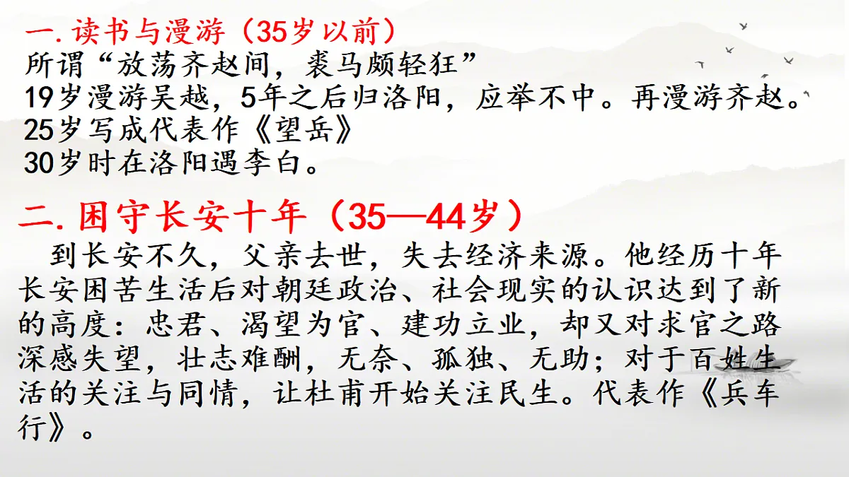 18398838第5页