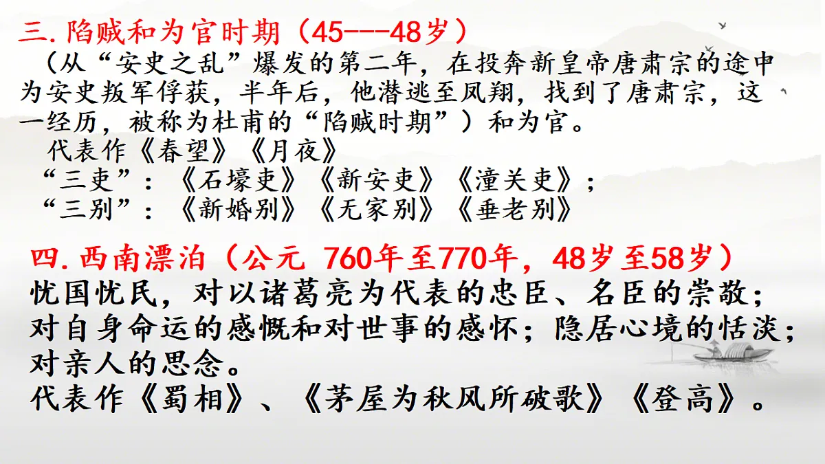 18398838第6页