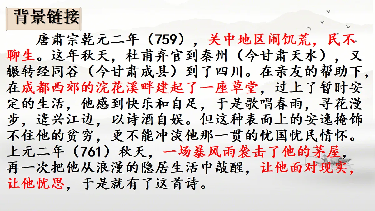 18398838第7页