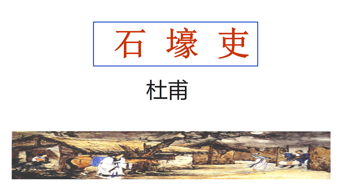 18398841第1页