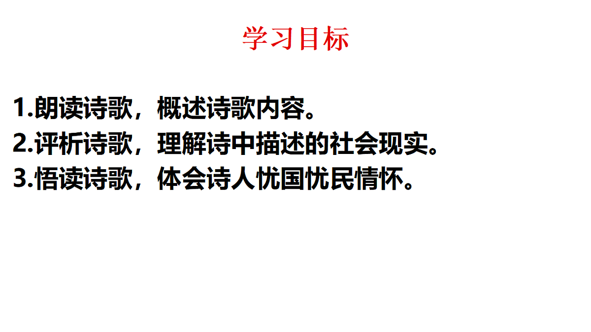 18398841第2页