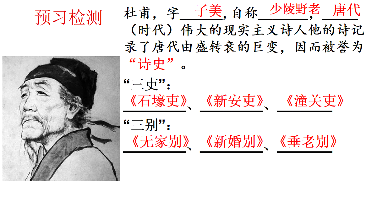18398841第3页
