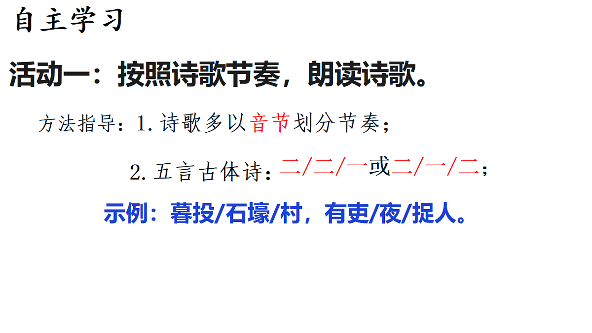 18398841第5页