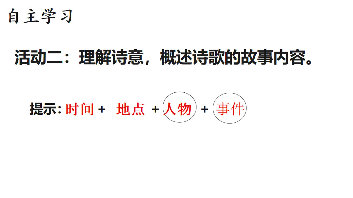 18398841第6页