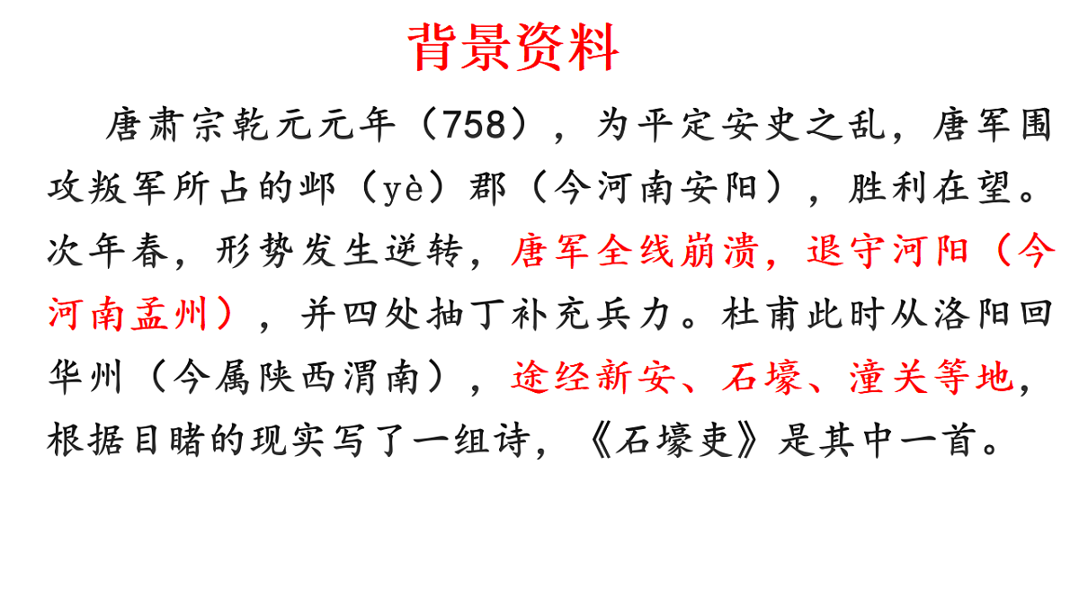18398841第7页