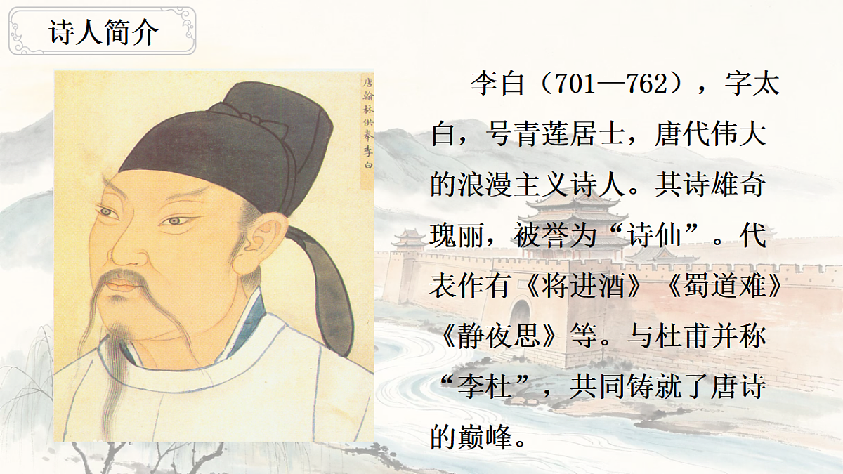 18398843第2页
