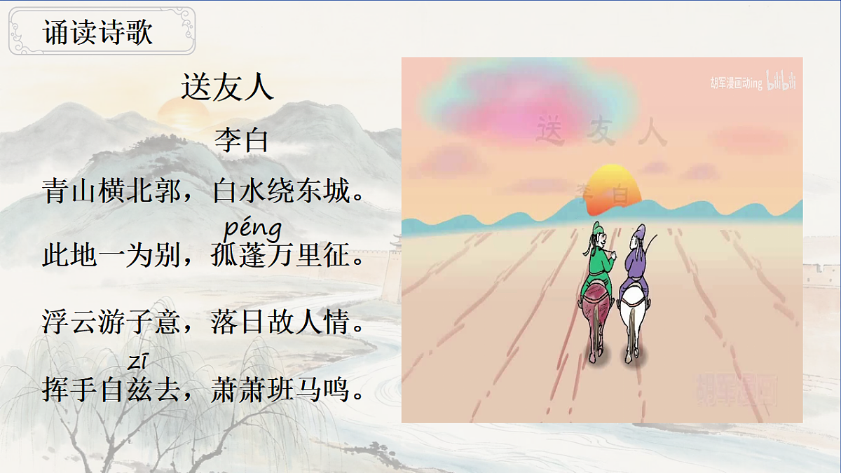 18398843第3页
