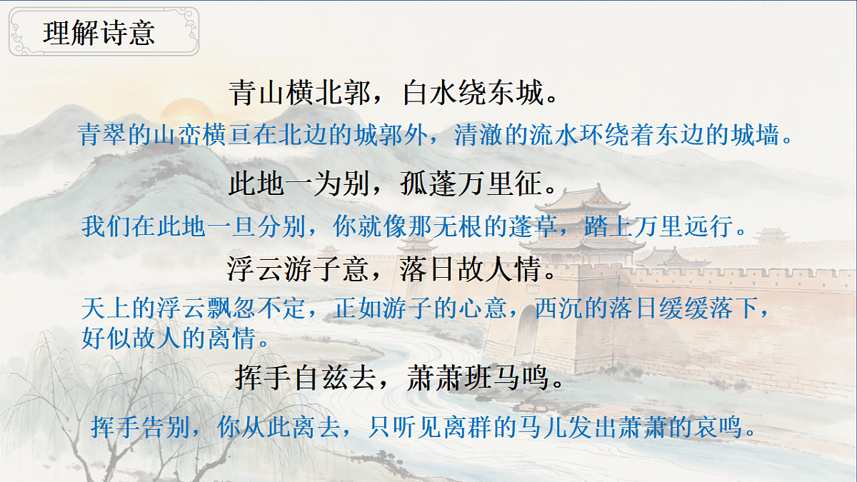 18398843第4页