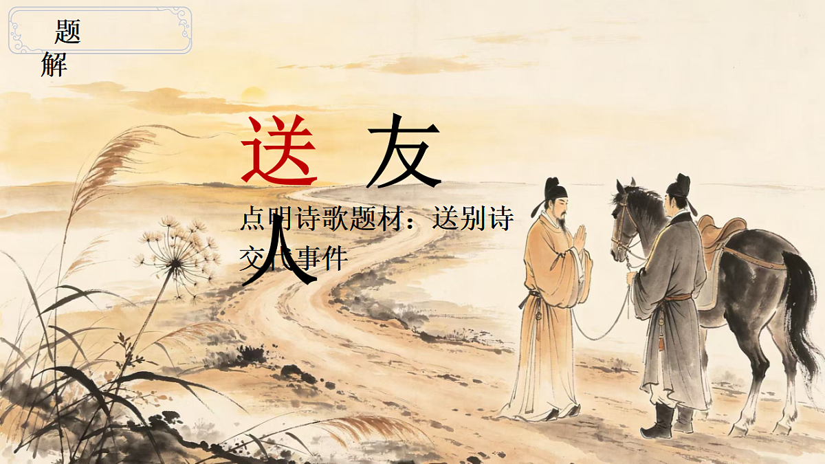 18398843第5页