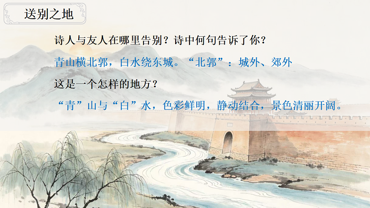 18398843第6页