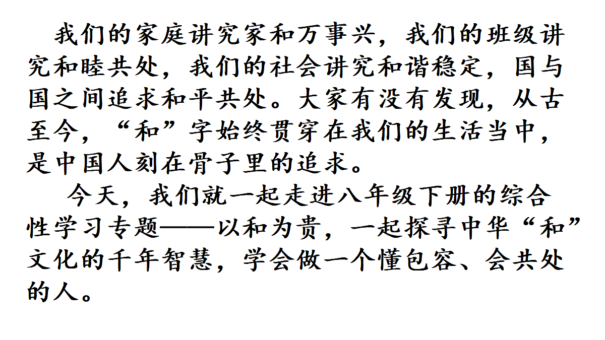 18398845第3页